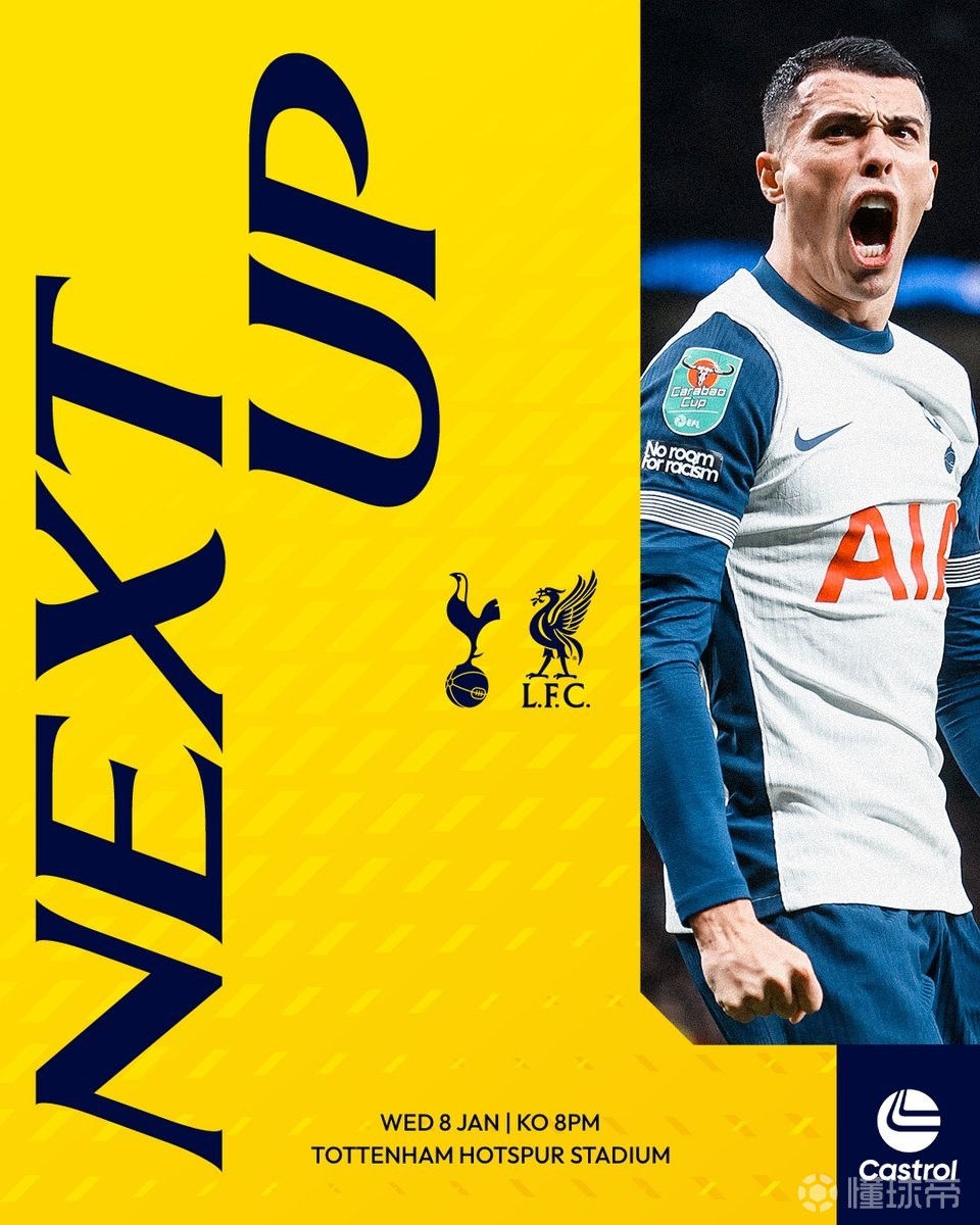 kaiyun-热刺主场胜利,继续保持不败纪录了吗