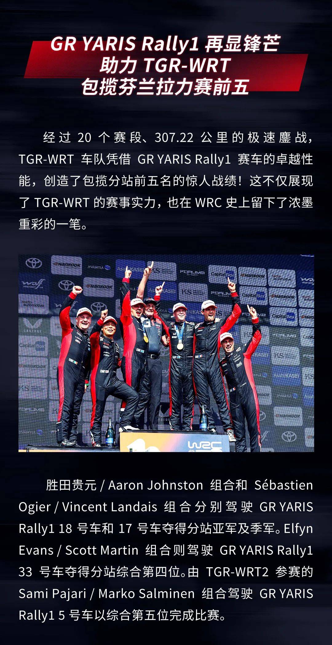 开云-包含芬兰队主帅发表对国家队赛事的战略布置计划的词条