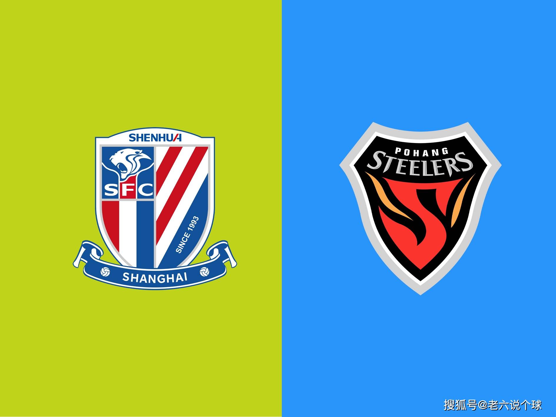 浦项制铁击败对手喜获胜利再进一步(浦项制铁概念)